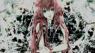 Keinoaza Feat.Luka - -彼方- Keinoaza Feat.Luka - -彼方-