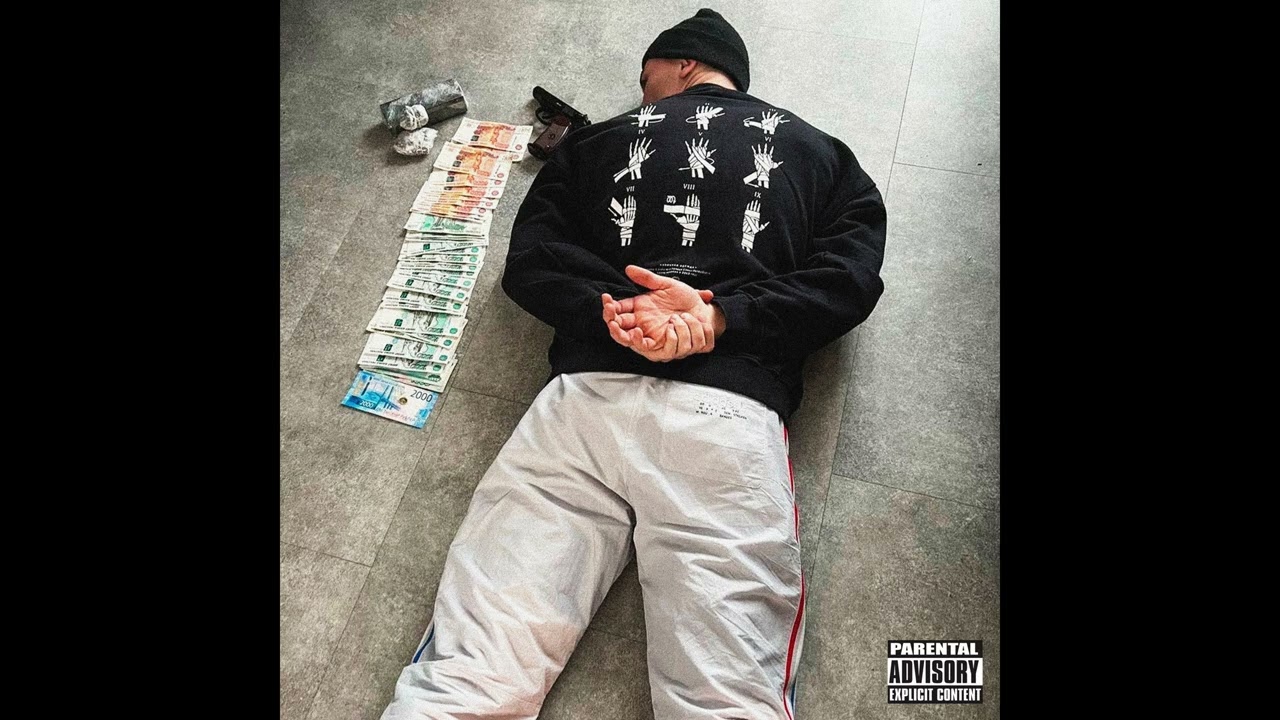 ICEGERGERT - Worldwide | INSTRUMENTAL |