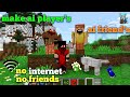 Play Minecraft PE SERVER OFFLINE 😱 | No Friends • No Internet • 100% Working Trick (Hindi)
