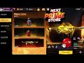 Prime Store Next Rewards 🤯💥| Lol Emote Return, Poker Mp40 Return | Free Fire New Event |FF New Event