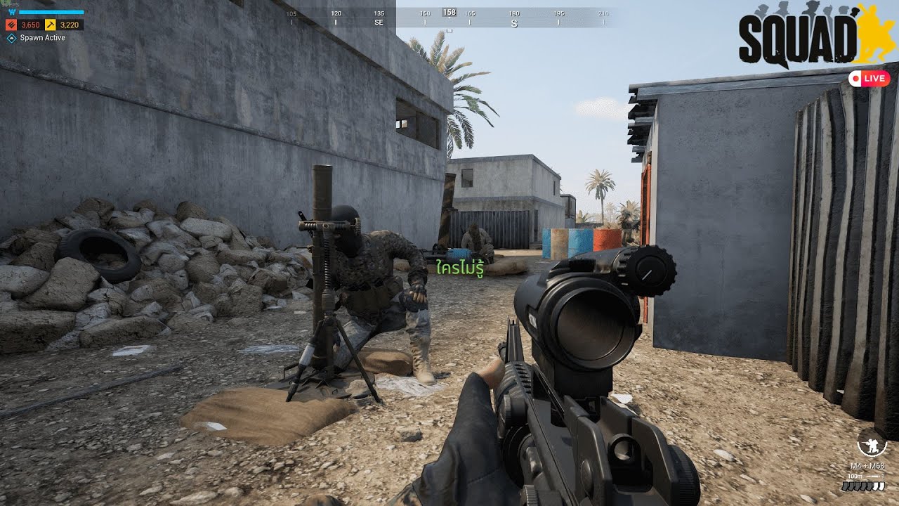 Live!! Squad TH เล่นเรื่อยเปื่อย 06/07/24 - YouTube