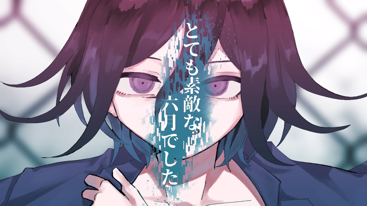 【王馬小吉生誕祭2025】とても素敵な六月でした【手描き】