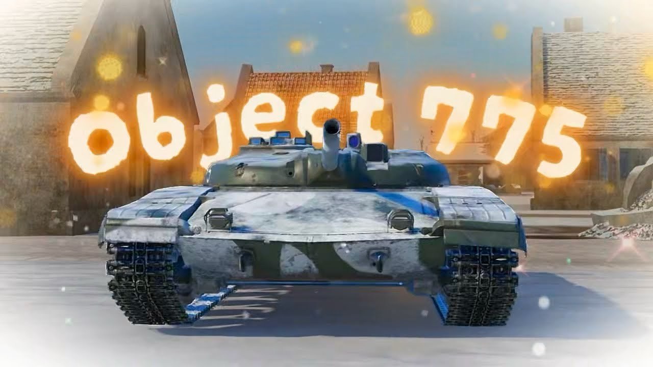 Object 775🥞 - War Thunder Mobile