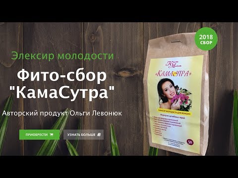 «Камасутра' из 9