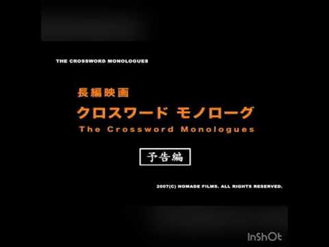 Trailer Longa Metragem The Crossword Monologues