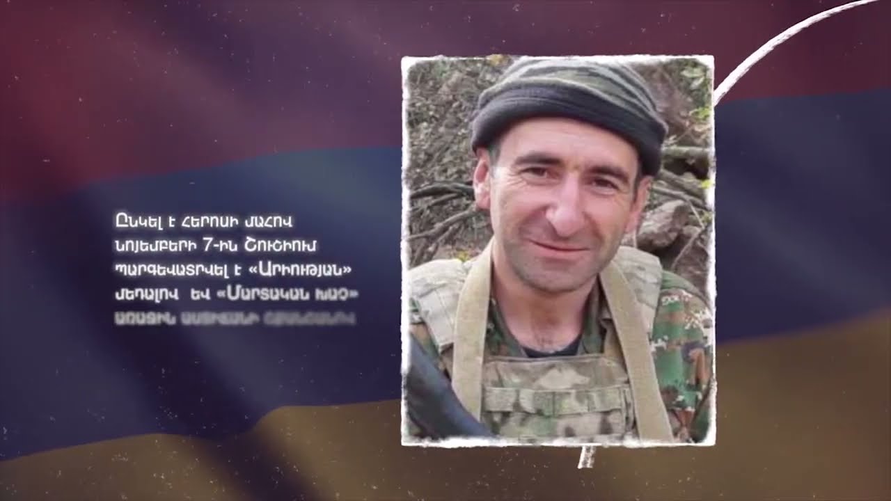 Լեռնիկ Թադեվոսյան - իմ Վերսկան եղբայր