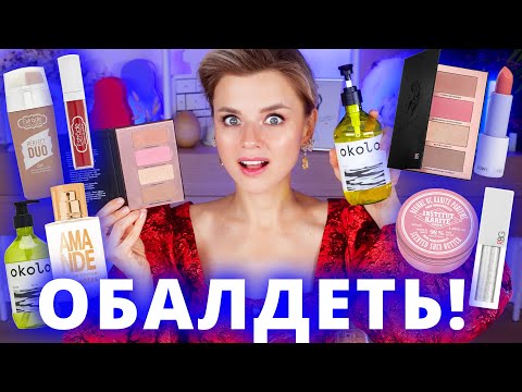 Video: Chambor Orosa Berry Crush # 553 Lip Perfection pregled čajevca