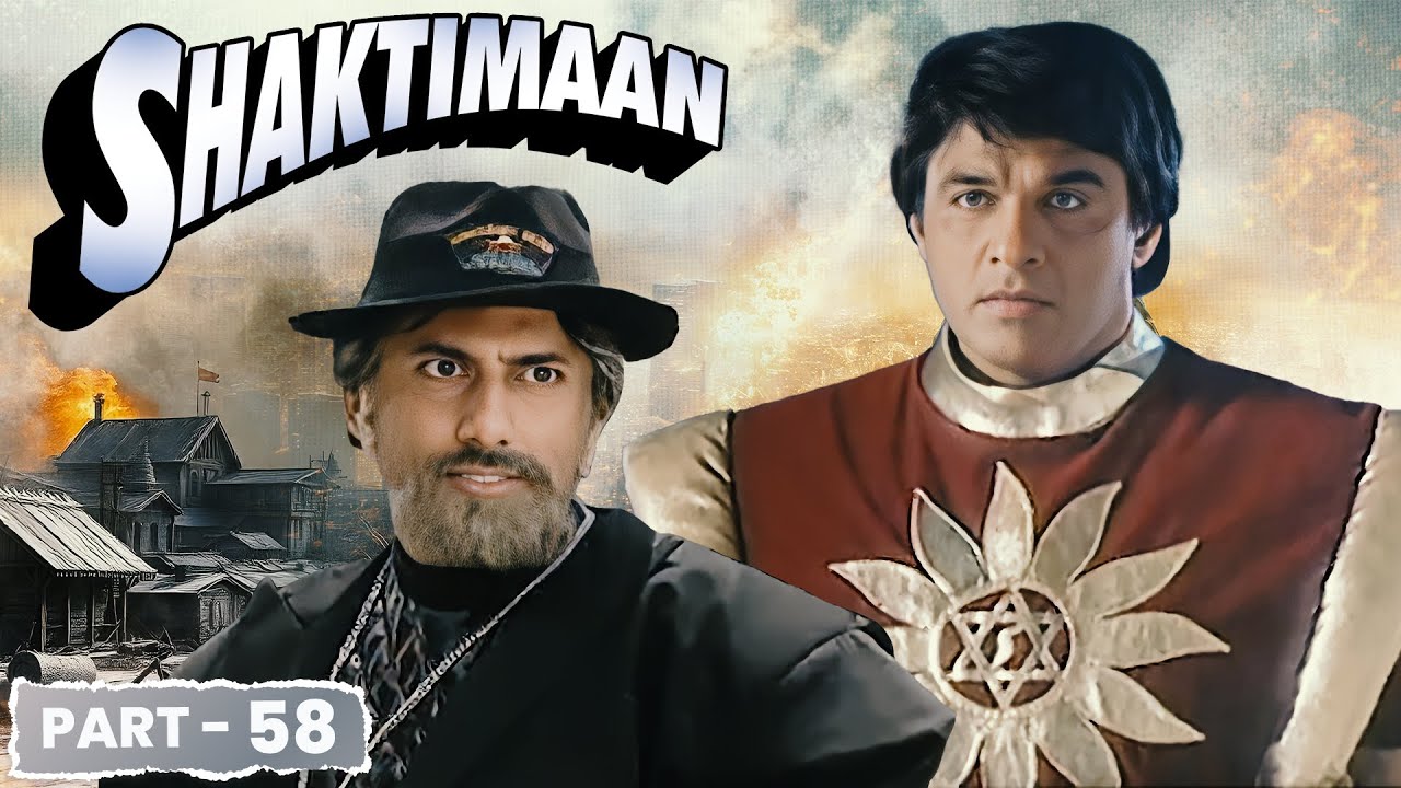 शक्तिमान आज तेरी ज़िंदगी का आखिरी दिन है - Jackal | SHAKTIMAAN EPISODE - 58 | Shaktiman Latest EP