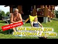 В Карелию на отдых с детьми. Отзывы где отдохнуть