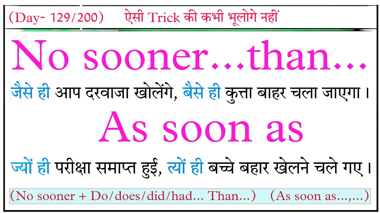  As Soon As No Sooner Than English Grammar English With Ashu YouTube