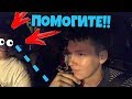 УБЕР ГЕЙ ПРИСТАЁТ К МОИМ ШОРТАМ!!!