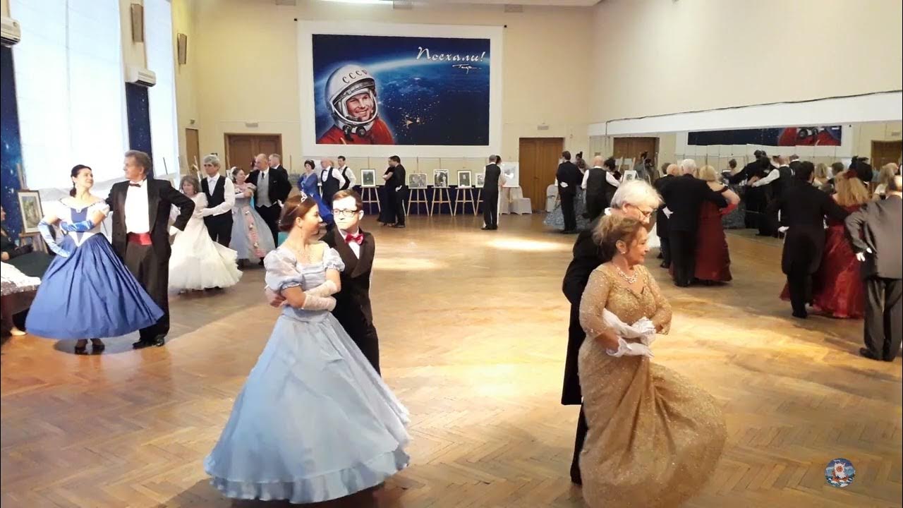 история бальных танцев в звездном городке. ой бала. зал для конференций. ой бала. ой бала.