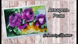 Как нарисовать веточку роз акварелью для начинающих Как нарисовать веточку роз акварелью для начинающих