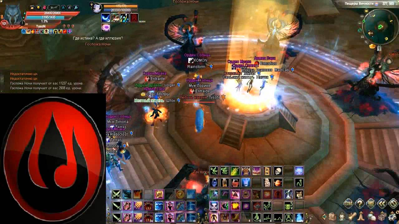 светлая пещера пв. Perfect world распределение очков характеристик. чернокрыл пв. карта чернокрыл в пв. пещера вечности пв.