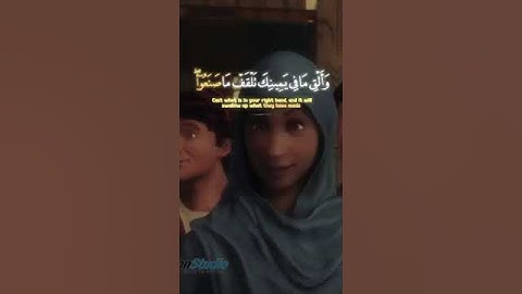 تلاوة ||💛 فاوجس في نفسه خيفة موسى ||💛 حالات واتساب ||💛 قرآن كريم ||💛