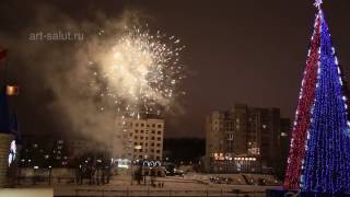 Арт-салют Иваново. Новогодний фейерверк у ресторана Суарэ. Арт-салют Иваново. Новогодний фейерверк у ресторана Суарэ.
