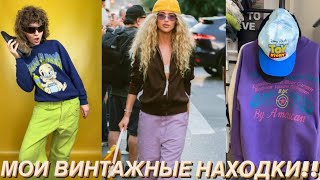 МОИ ПОКУПКИ В СЕКОНД-ХЕНДЕ!!! ВИНТАЖНЫЕ НАХОДКИ НА ЗИМУ/ ВЕСНУ: ROBERTO CAVALLI, LACOSTE, FILA!!!