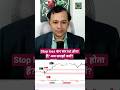Stop Loss बार-बार Hit क्यों होता है? | #stockmarketindia