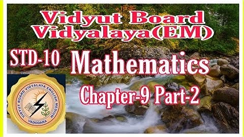1186. Std-10,Mathematics,Chapter-9,Part-2 |  Vidyut Board Vidyalaya | BHAGYESH THAKKAR