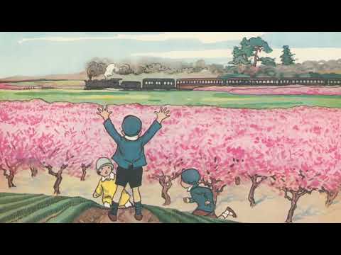 花嫁 (はしだのりひこ＆クライマックス1971) / 石岡豪一 (2021.12.24)