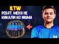 Iltw пока в составе Nigma; Jerax про ливеров; Illidan абузит лину