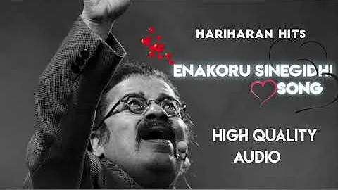 Enakoru Sinegidhi Song | Priyamanavale | HD AUDIO | Love Songs Tamil