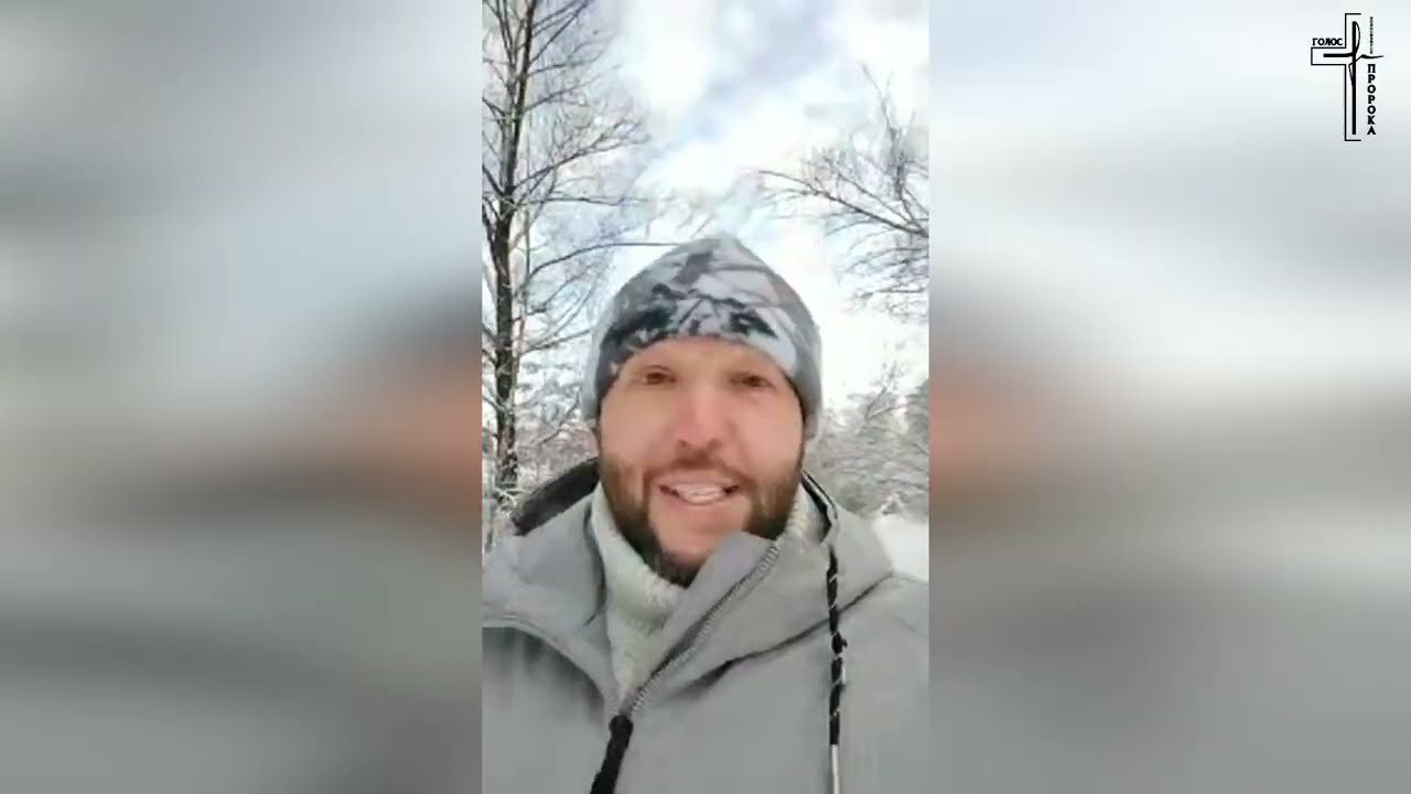 💥 МОЛИТВА ЗА НАРОДЫ В ЗИМНЕМ ЛЕСУ