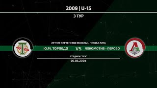 2009 | Ю.М. Торпедо - Локомотив-Перово | 05.05.2024 | 3 тур | Первая лига