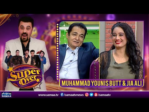 Super Over with Ahmed Ali Butt - Muhammad Younis Butt & Jia Ali - SAMAA TV - 6 June 2022