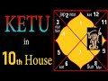 SECRET of Ketu in Tenth House (South Node in Tenth House)