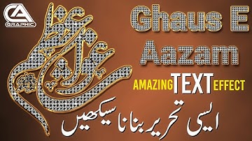 How To Use Mockup on Mobile| How To Make Golden Text Effect In Photopea|Diamond Glass Font Editing