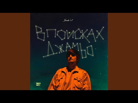 Хоакин