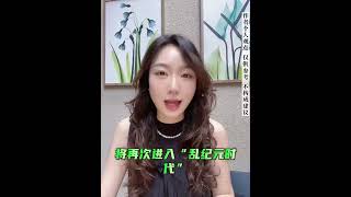 写在《GENIUS》稳定币立法之前，可能是散户最后的上车机会 #加密货币 #星座 #高頻交易#比特币 #以太坊 #美股
