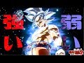 身勝手の極意がアプデで大幅仕様変更!! 最弱から最強へ…⁉︎【ドラゴンボールゼノバース2】