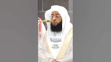 ينبأ الإنسان يومئذ بما قدم واخر_سورة القيامة_صلاة الفجر 24 ذوالقعدة 1446هـ_الشيخ بدر التركي _#quran