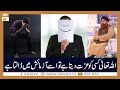 Watch Jise ALLAH Ne Izzat Deni Ho Use Azmaish Main Dalta Hai | Islamic Information | Mufti Akmal | ARY Qtv Online In HD