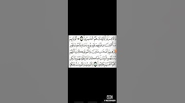 مقطع من سورة التوبة القارئ يونس غلمول برواية ورش عن نافع #القرآن_الكريم #تلاوات #الله #سورة_التوبة