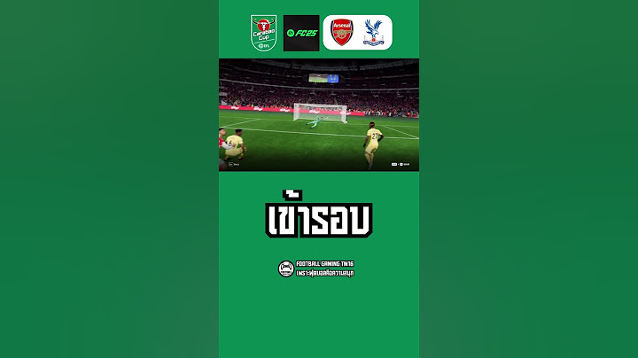 🔥 ไฮไลท์ l คาราบาว คัพ 2024/25 l อาร์เซนอล VS คริสตัล พาเลซ