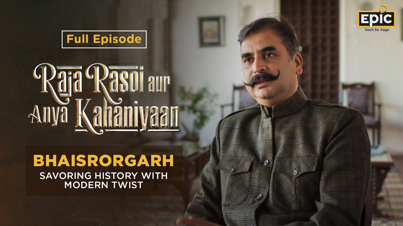 Bhainsrorgarh Ka Shahi Zaika | Raja Rasoi Aur Anya Kahaniyaan | Full ...