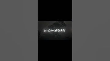 عدل الهی: چرا کافران هرگز نمی توانند از چنگ خدا در امان بمانند (سوره انفال 58-59) #خلاصه