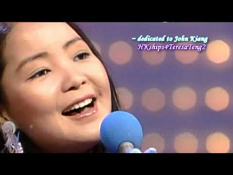 YouTube पर 鄧麗君 テレサ・テン  Teresa Teng 一夜だけのスイング देखें
