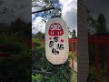 Little Kyoto in Busay Cebu PH… #cebucity