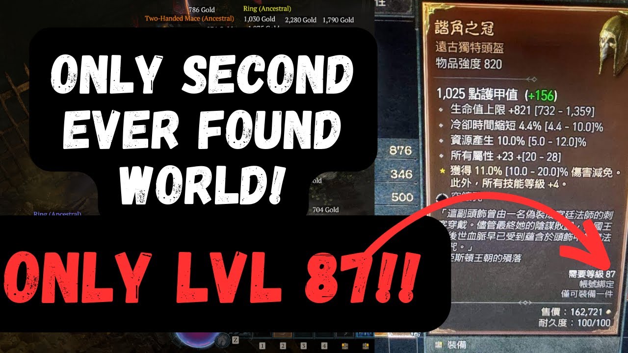 Diablo 4: HARLEQUIN"S CREST DROPPED AT LEVEL 87!!! NOW LETS FARM IT