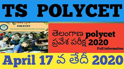 Ts polycet entrance Exam  2020 /Ts polycet entrance exam dates 2020 /SyR Education