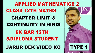 5.Limits Shortcut Trick of Limit and Continuity Chapter For NDA/NA/JEE Main/Govt Exam Hindi