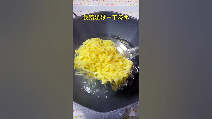 挑戰用針筒把雞蛋變成麵條，話說還很難…… #美食 #吃貨#食物挑戰 #挑戰任務 #雞蛋面#雞蛋的神仙吃法 #麵食 #我的美食日記 #網紅小吃 - 天天要聞