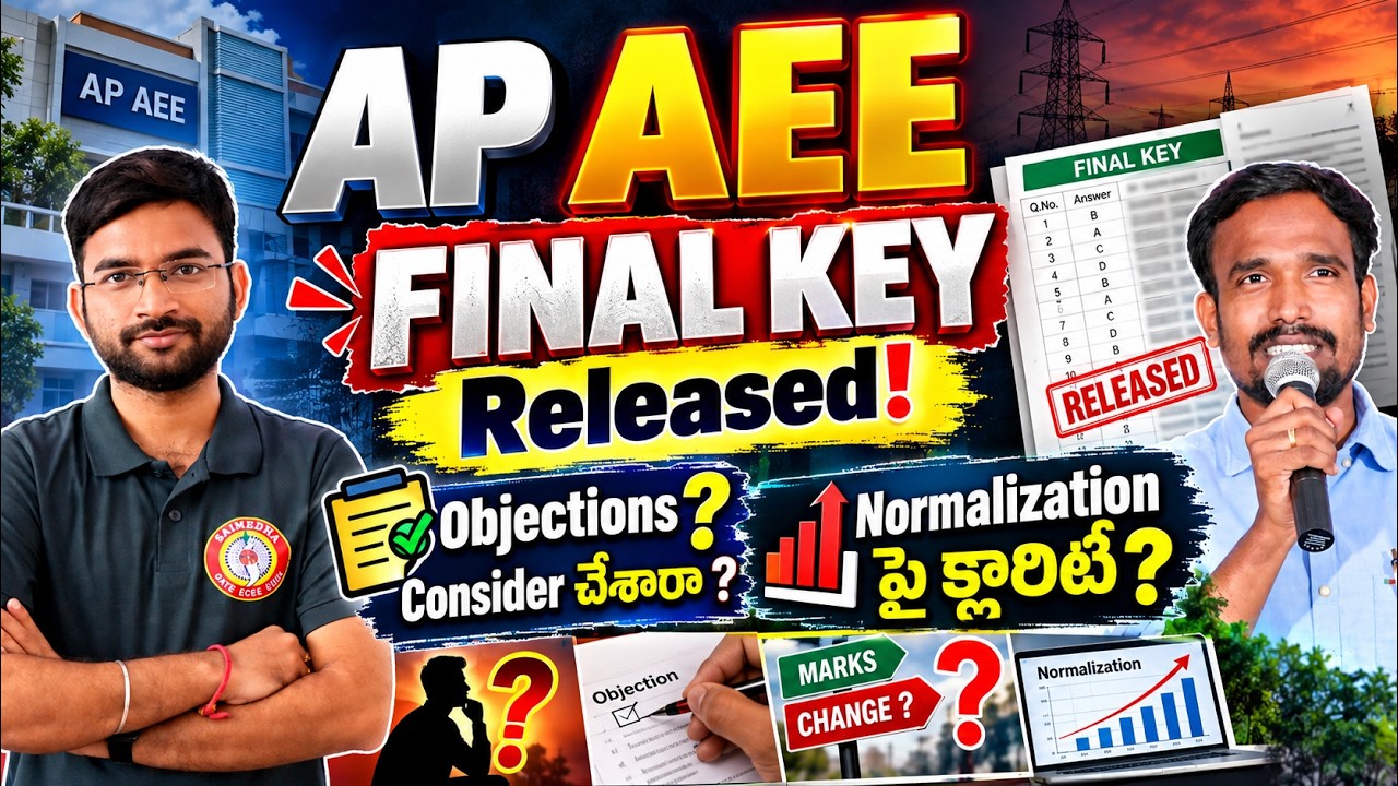 AP AEE Final Key Released | Objections Accepted? Normalization ఉందా? | AP AEE 2026