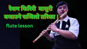 How to play resham firiri in flute tutorial/रेशम फिरिरी बासुरी बजाउने सजिलो तरिका/kismat roka magar