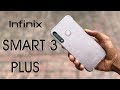 Infinix Smart 3 Plus Unboxing and review