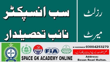 Breaking News II Sub Inspector Result II Open Merit II Result New Schedule